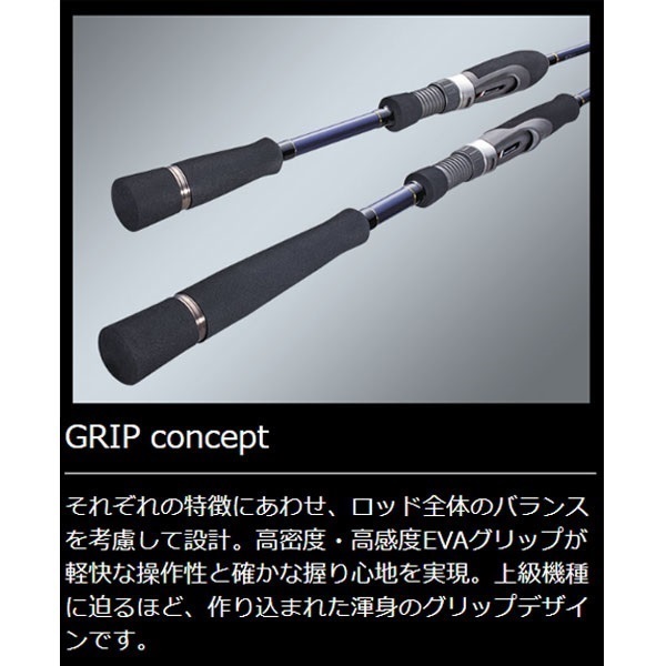 NEW ソルパラ 舟タコ